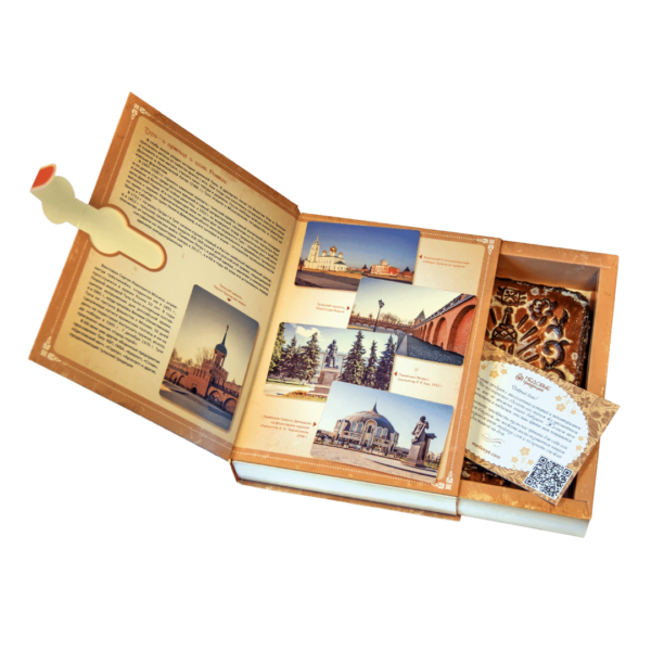 Тульский пряник медовый в подарочной коробке-книге в раскрытом виде