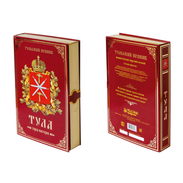 Пряник Тульский медовый 1000 г. книга в коробке вид спереди и сзади