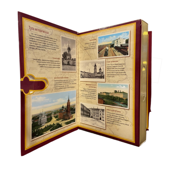 Пряник Тульский медовый 1000 г. книга в коробке историческая справка