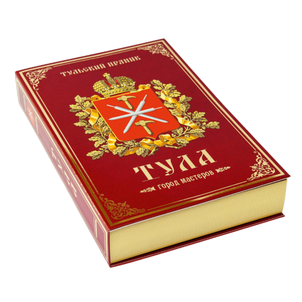 Пряник Тульский медовый 1000 г. книга в коробке